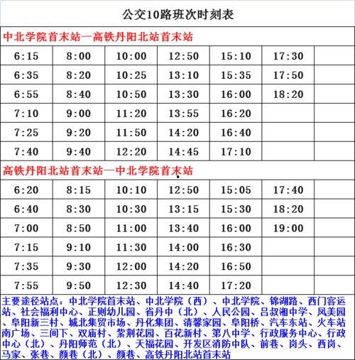 张小寒爆料名单最新视频,娱乐圈风云再起